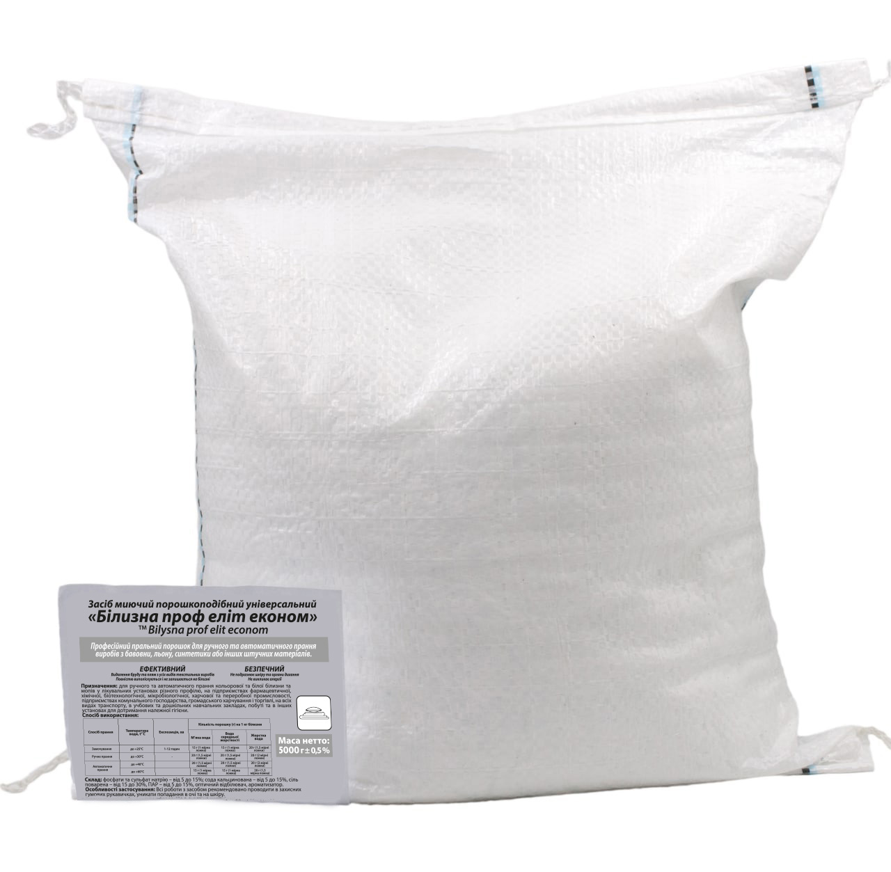 Засіб миючий порошкоподібний універсальний BILYSNA ПРОФ ЕЛІТ ЕКОНОМ